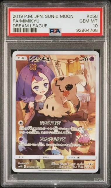 2019 POKEMON JAPANESE SUN & MOON DREAM LEAGUE #058 FA/MIMIKYU